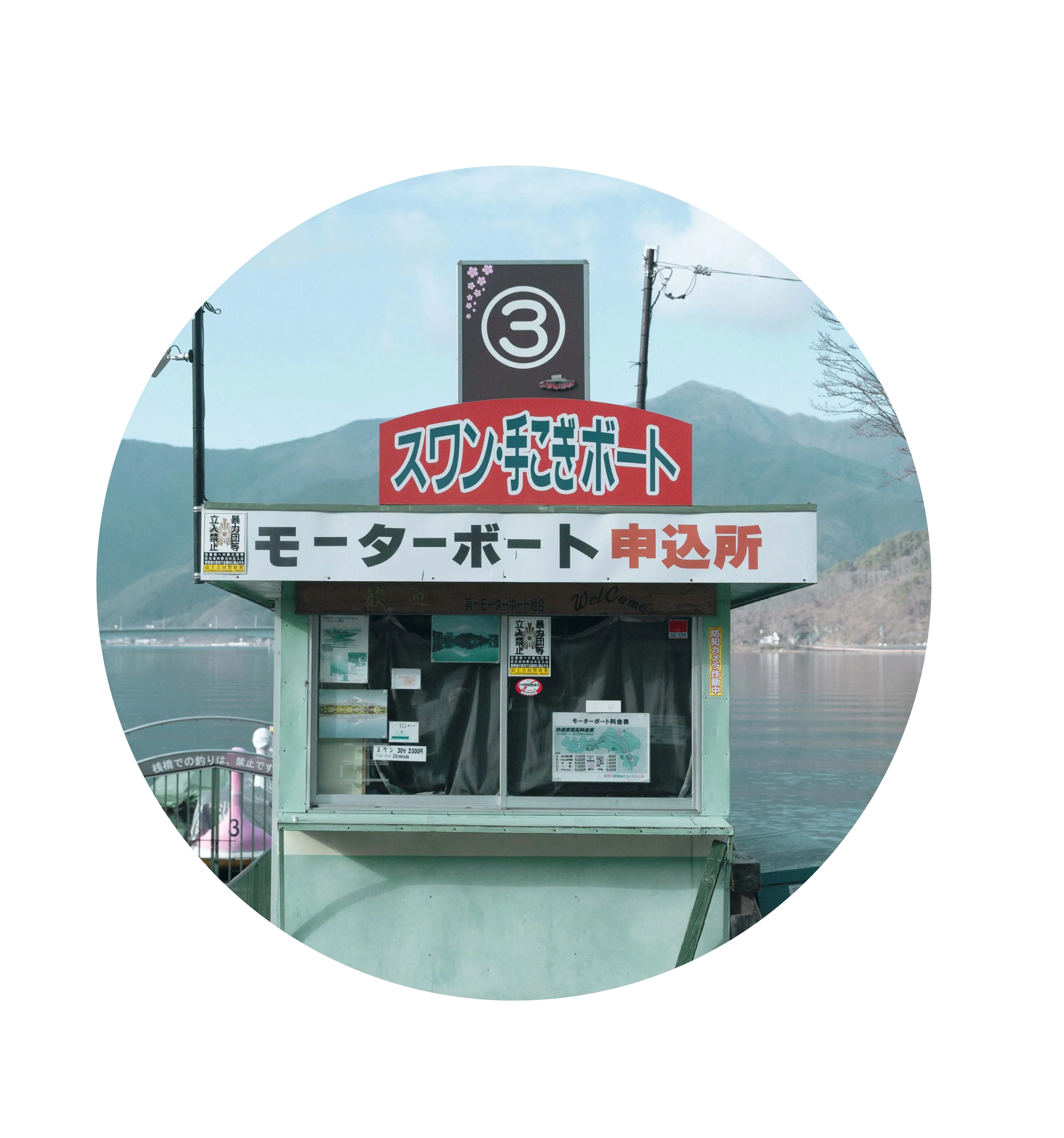 A translate use case featuring an LVF view of a swan boat rental shop with overlaying shapes, icons, and product label.
