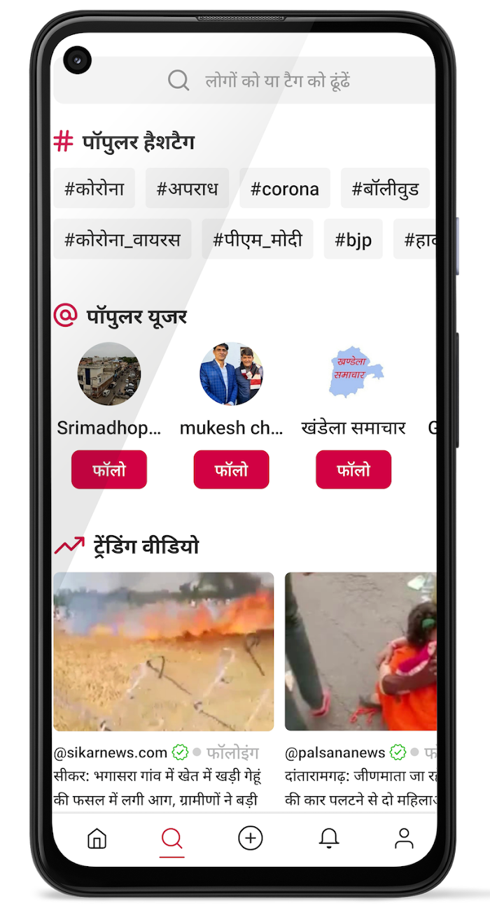 Users can view the available videos in their selected language.