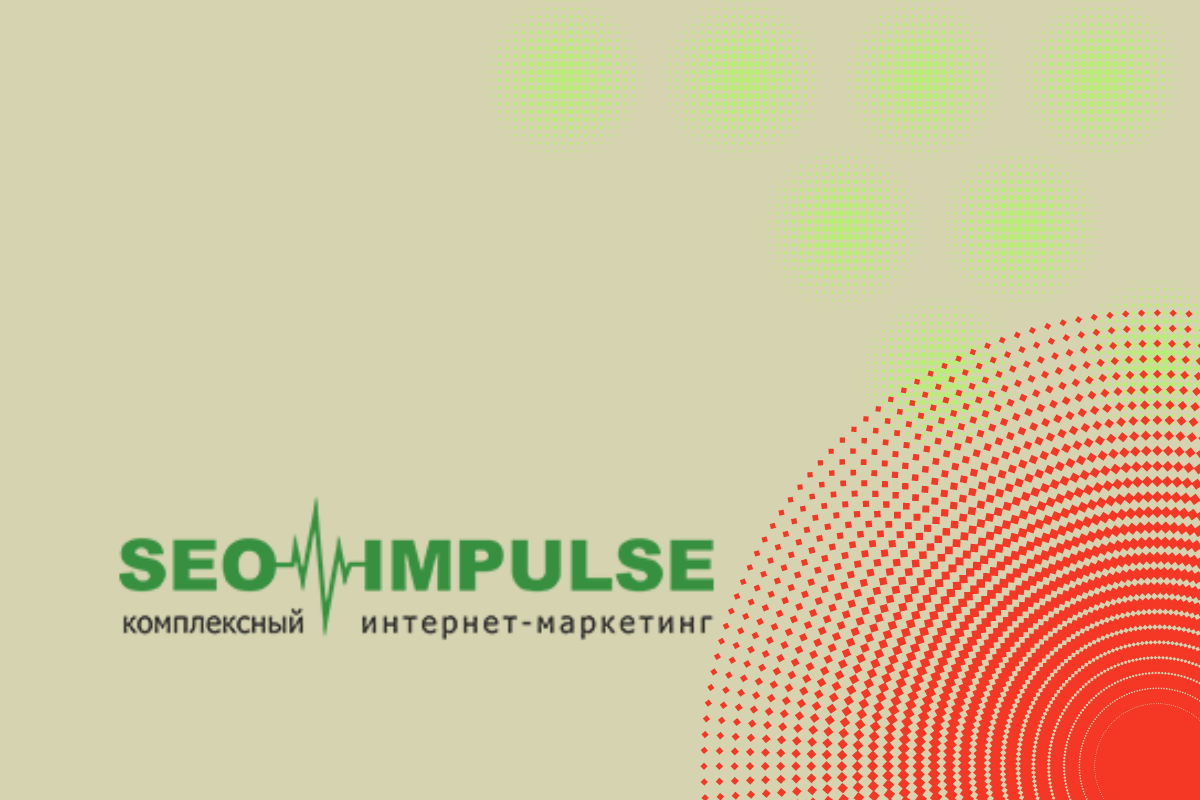 Топ-10 лучших компаний по продвижению на маркетплейсах в России: Seo Impulse