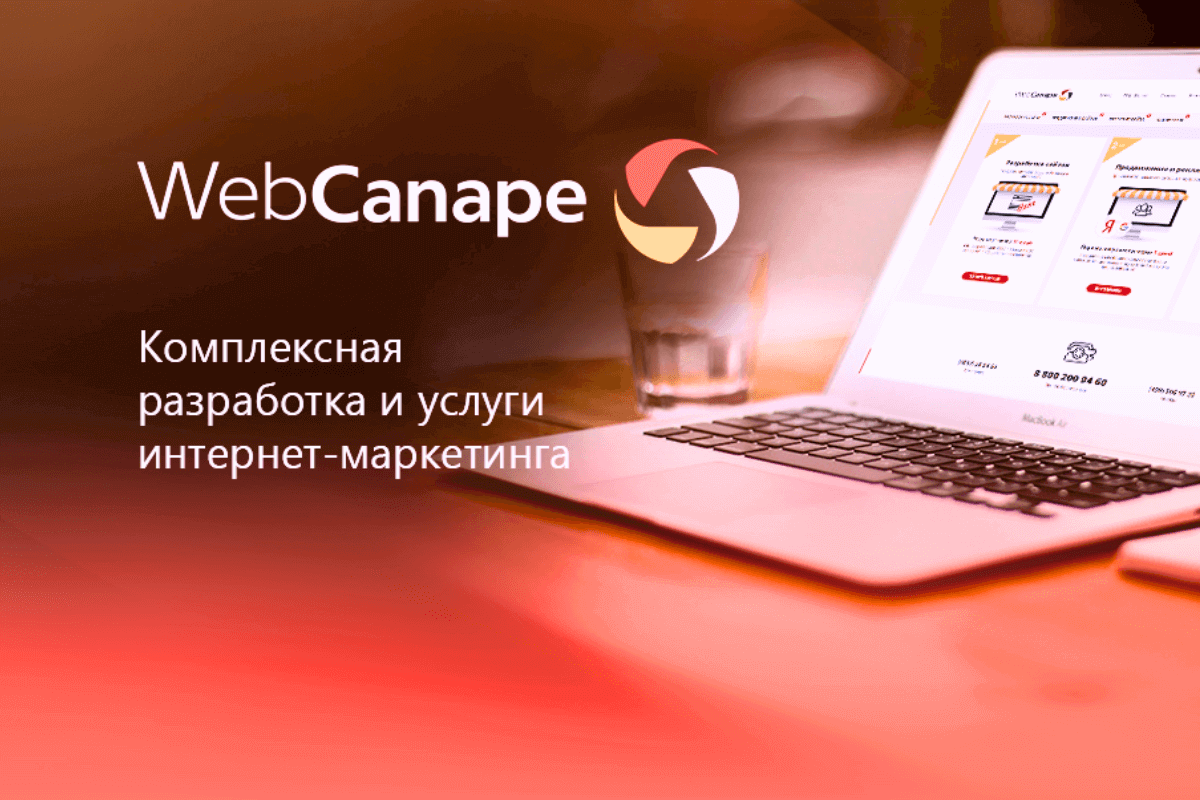 Топ-10 лучших компаний по продвижению на маркетплейсах в России: WebCanape