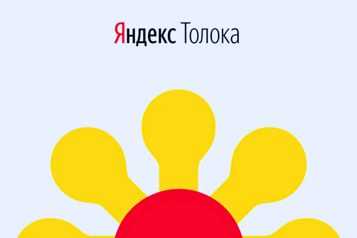 Топ-15 сайтов для фрилансеров в СНГ и России: Яндекс.Толока
