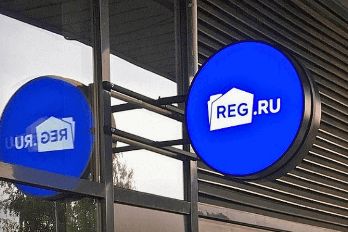 Топ-15 лучших хостингов в России: REG.RU