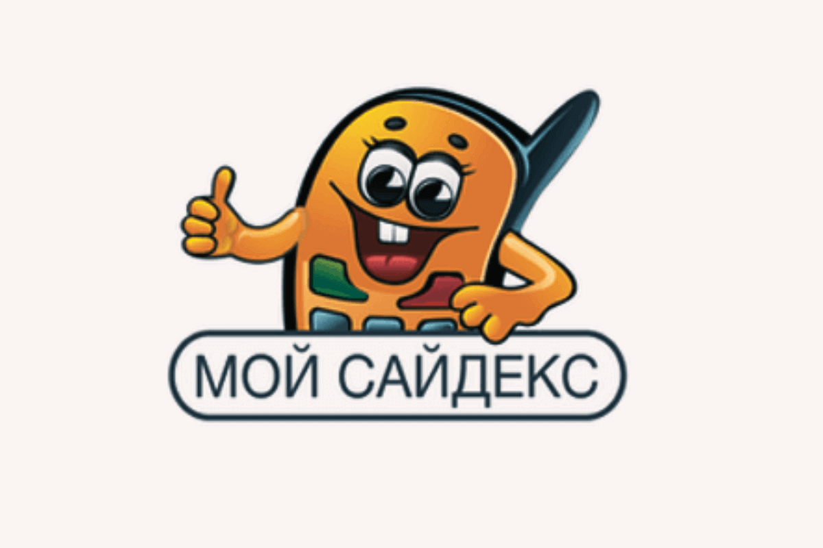 Топ-20 лучших кэшбэк-сервисов в России: Мой Сайдекс