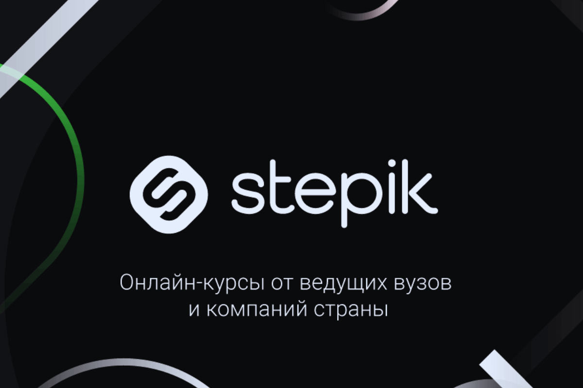 Лучшие онлайн-сервисы для дистанционного обучения: Stepik: автоматическая и ручная проверка заданий