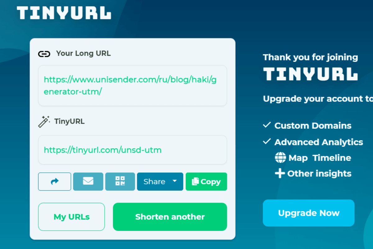Лучшие онлайн-сервисы для сокращения ссылок: Tinyurl.com