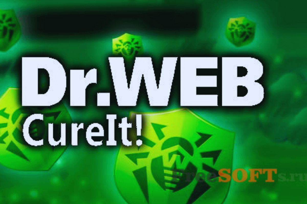 Лучшие бесплатные антивирусы для компьютера и ноутбука: Dr. Web CureIt