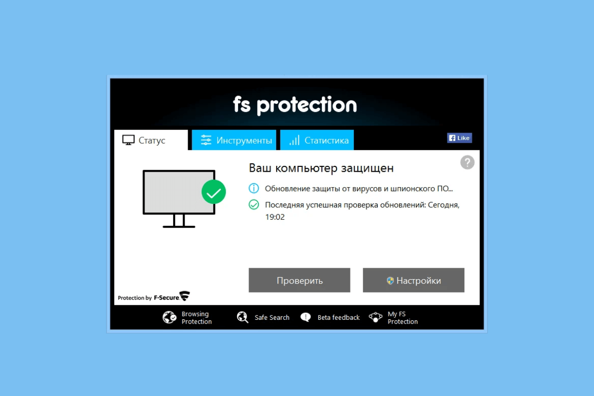 Лучшие бесплатные антивирусы для компьютера и ноутбука: FS Protection