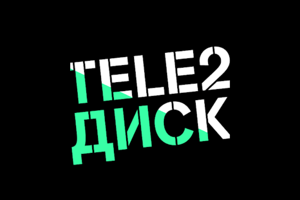 Лучшие облачные сервисы для хранения данных: Tele2 Диск