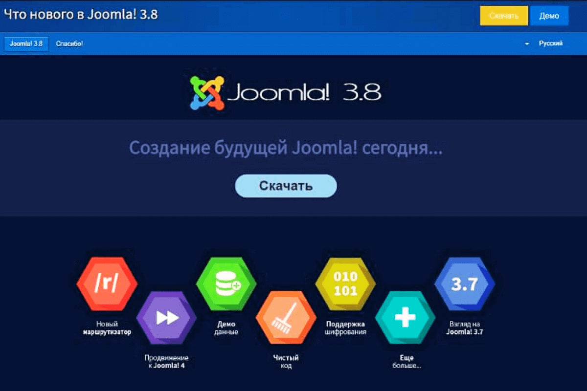 Лучшие CMS для создания интернет-магазина: CMS Joomla!