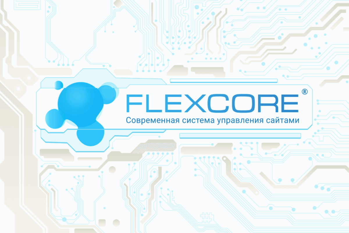 Лучшие CMS для создания интернет-магазина: Flexcore