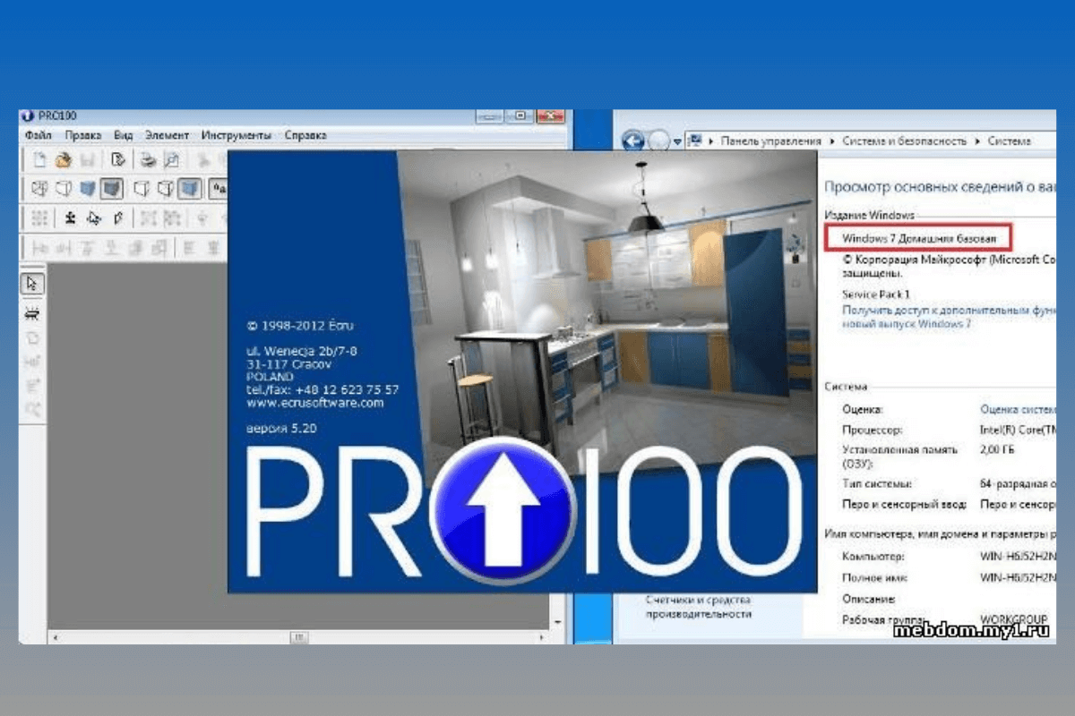 Программы и онлайн-сервисы для дизайна дома и недвижимости: Pro100