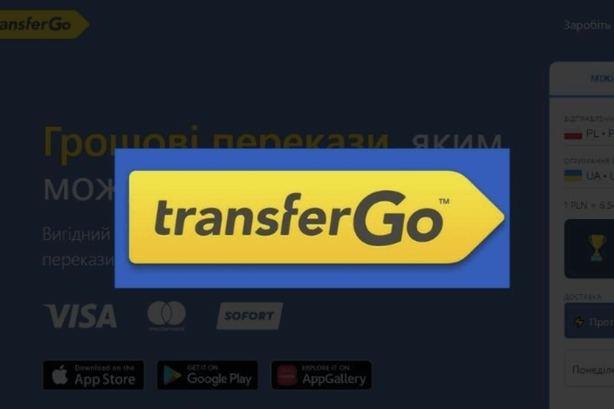 Денежные переводы из России в другую страну: TransferGo