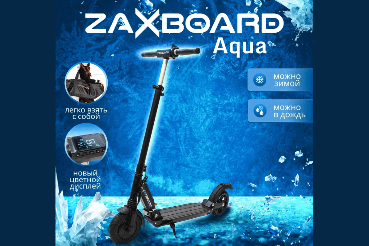 15 лучших электросамокатов для города в 2024 году - Zaxboard Junior Aqua